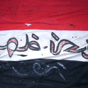 Iraq flag from the Gulf War