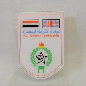 Al Basrah Leadership presentation