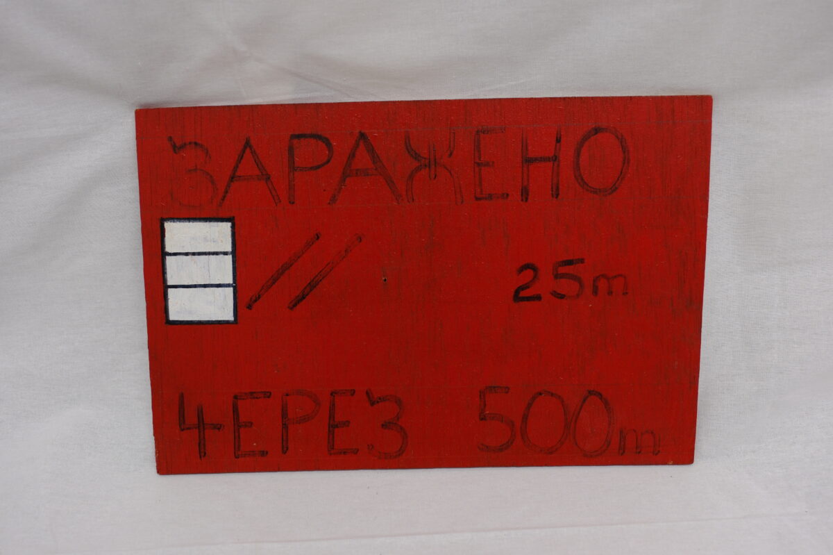 Russian Sign from Iraq War 1991. Red with black writing on wood