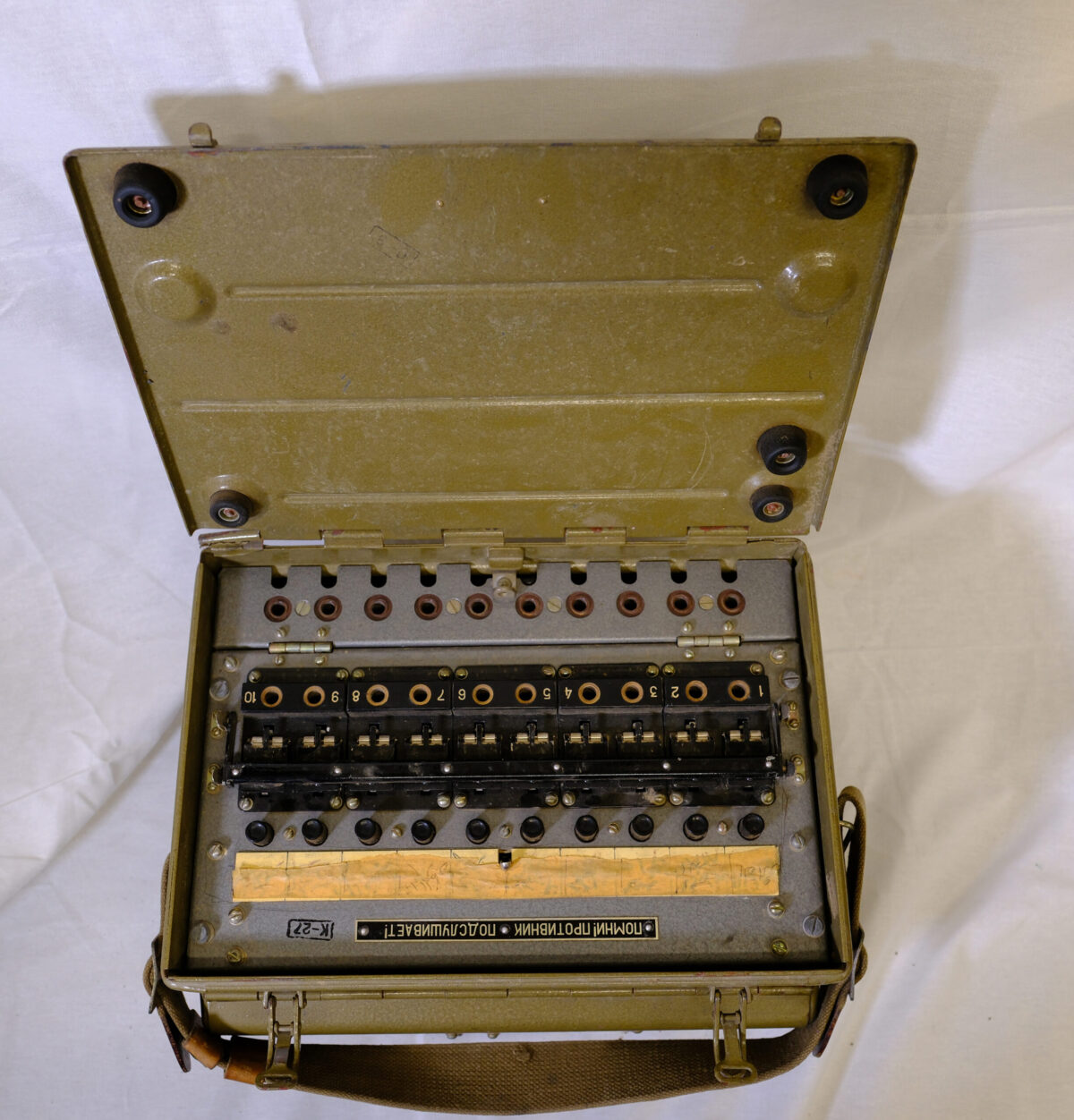 This was captured from the Iraqi army and is a Russian made telephone exchange system. It has 10 connectors for the field telephone system. KUWAIT, 1991 This was captured from the Iraqi army and is a Russian made telephone exchange system. It has 10 connectors for the field telephone system. KUWAIT, 1991