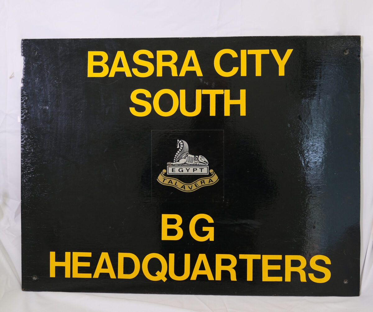 Basra City South BG Headquarters sign Basra City South BG Headquarters sign