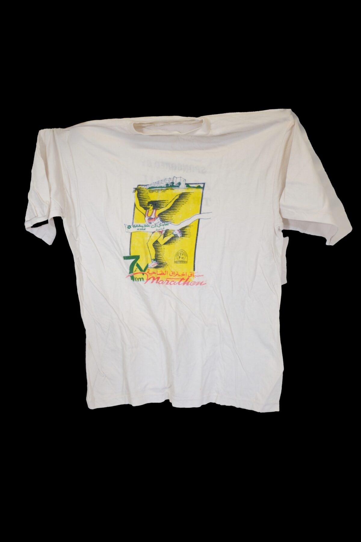 Al Jubai Marathon T-Shirt Al Jubai Marathon T-Shirt