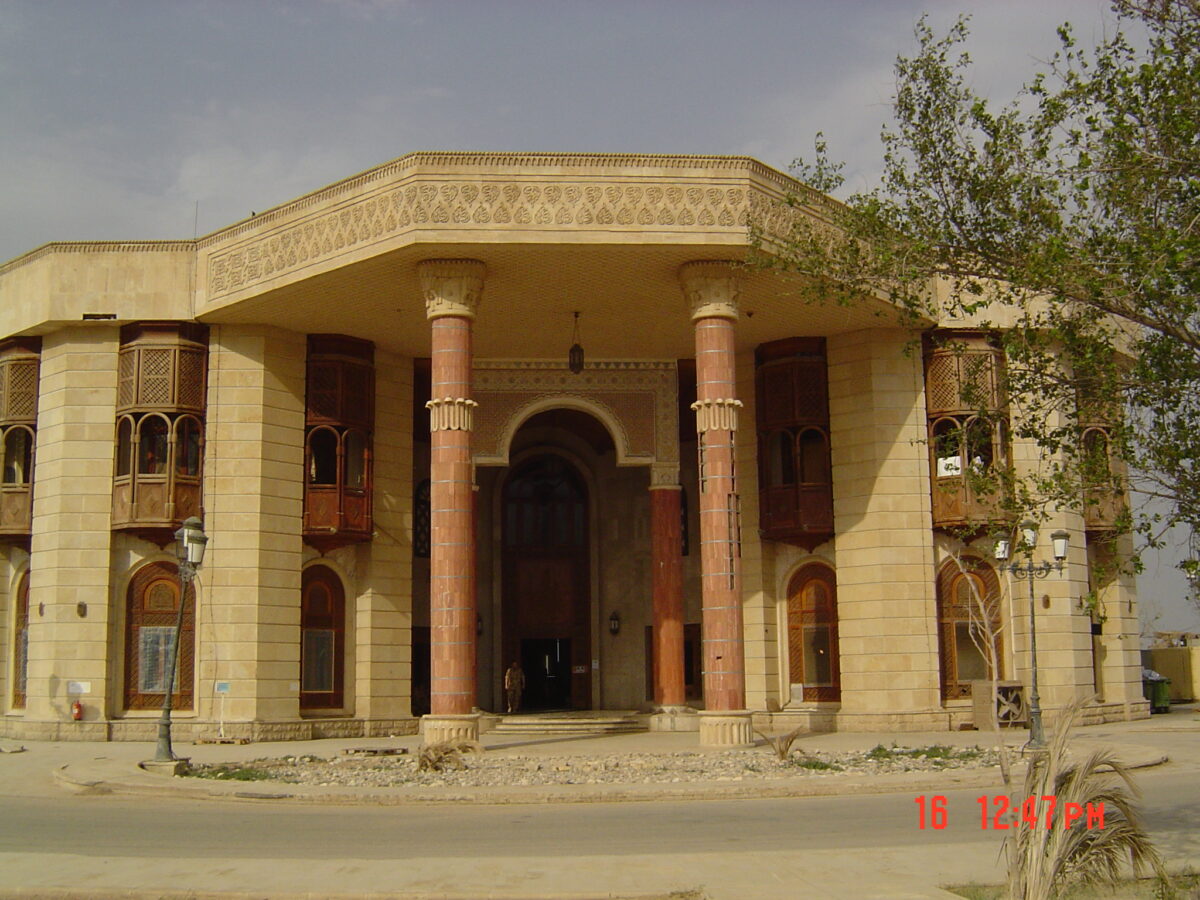 Basra Palace Basra Palace