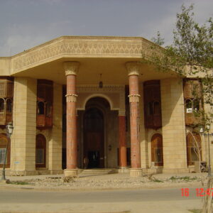 Basra Palace