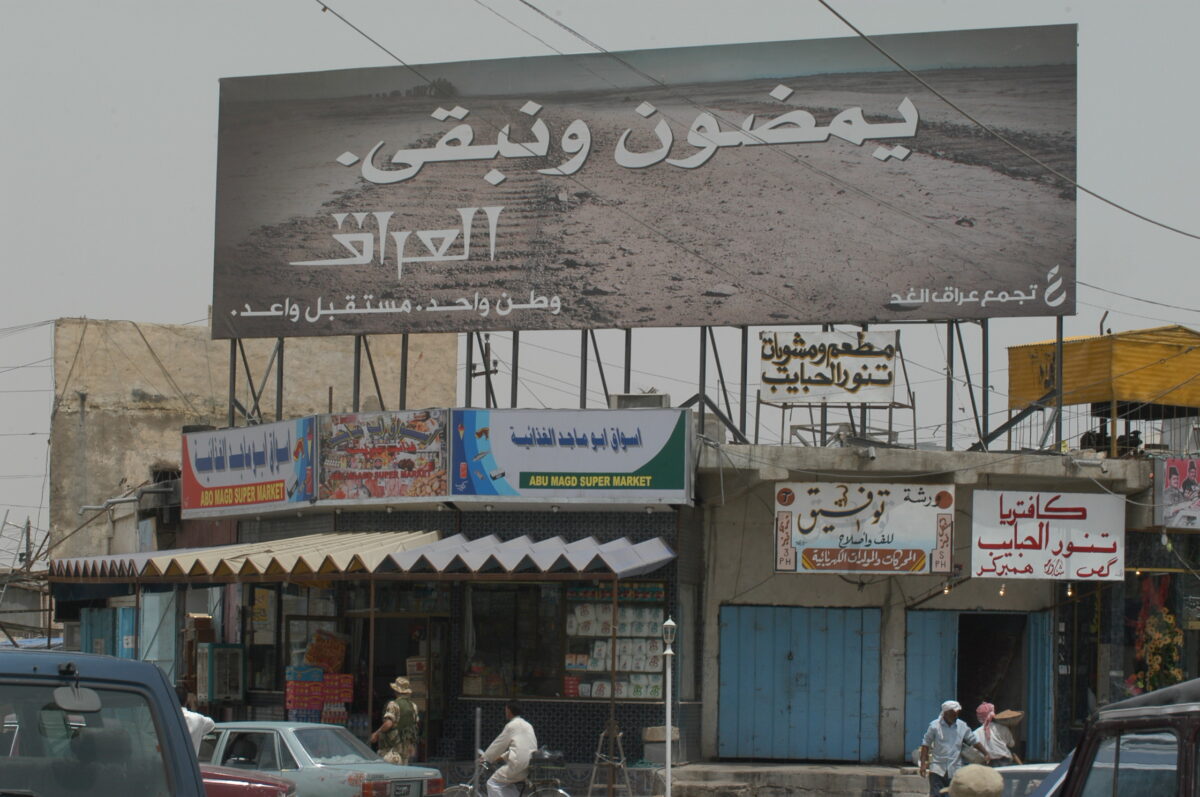 Operation TELIC 6 in 2005. 1st Battalion, Royal Anglian Regiment.