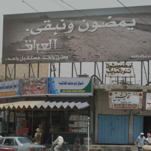 Operation TELIC 6 in 2005. 1st Battalion, Royal Anglian Regiment.