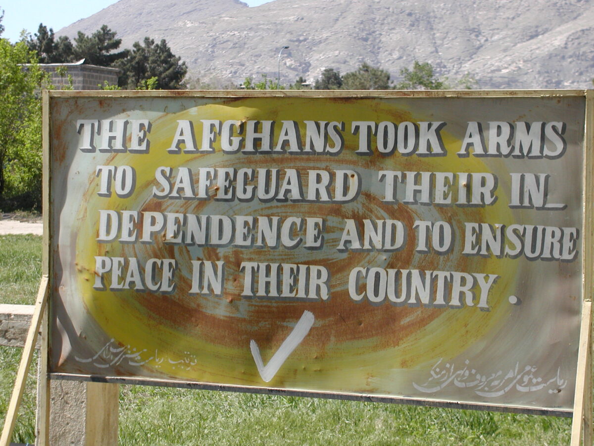 Operation FINGAL. Operation FINGAL.