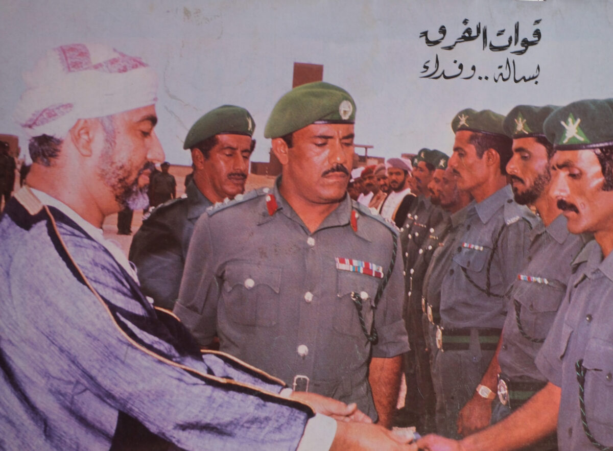 Royal Anglian Regiment