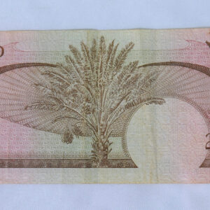 South Arabia (Aden) money notes. South Arabia (Aden) money notes.