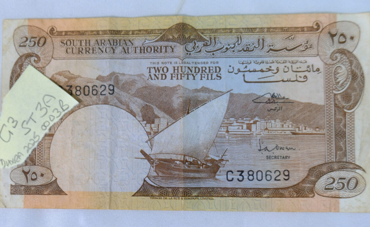 South Arabia (Aden) money notes. South Arabia (Aden) money notes.