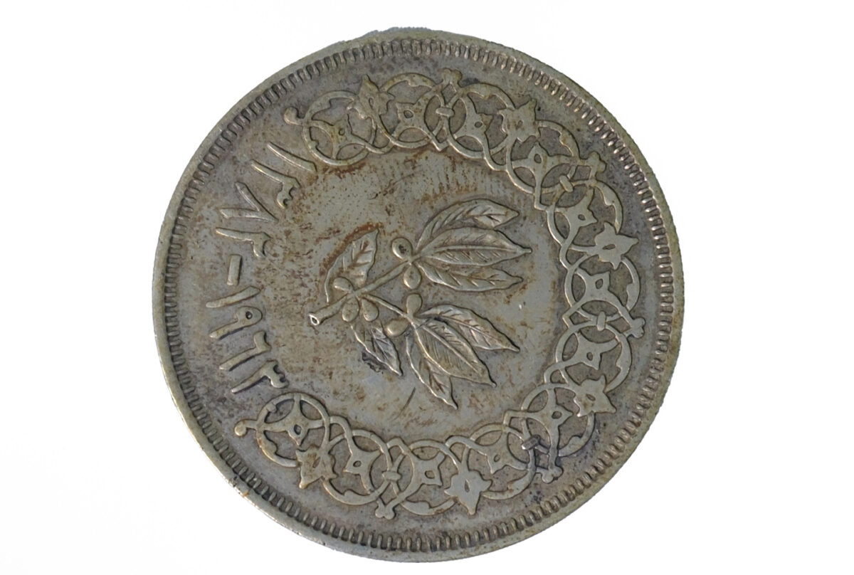 South Arabia (Aden) money South Arabia (Aden) money