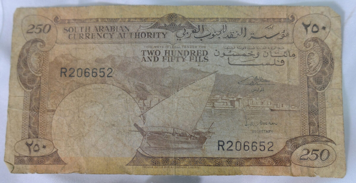 South Arabia (Aden) money South Arabia (Aden) money