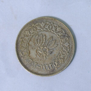 Aden Coin Aden Coin