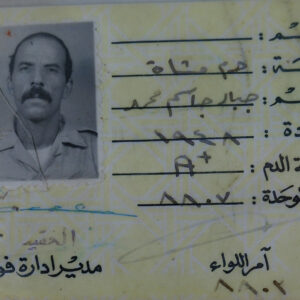 Aden Aden
